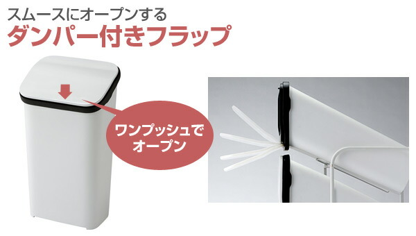 【10％オフクーポン対象】ゴミ箱 分別 縦型 19L×4段 キャスター付き スムーススタンドダストボックス4P リス RISU [5]