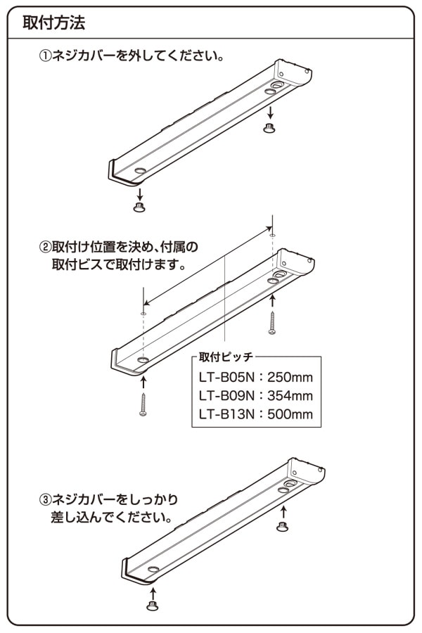 LED多目的灯 460lm (幅35.4cm) LT-B05N 山善 YAMAZEN【会員登録でクーポンGET】 [5]