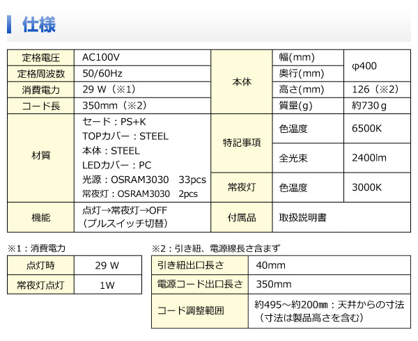 LED ペンダントライト 4.5畳用 LP-A45D 山善 YAMAZEN【会員登録でクーポンGET】 [4]