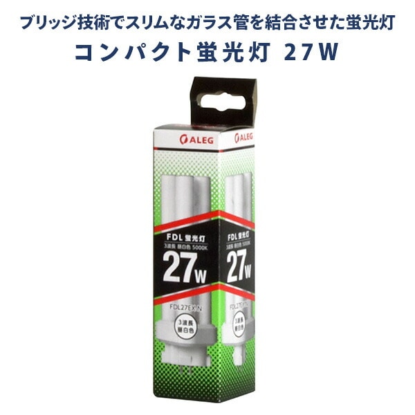 【10％オフクーポン対象】蛍光灯 蛍光ランプ コンパクト 電球色 昼白色 長寿命 3波長 27W FDL27EX-L/FDL27EX-N 10本セット ALEG [2]