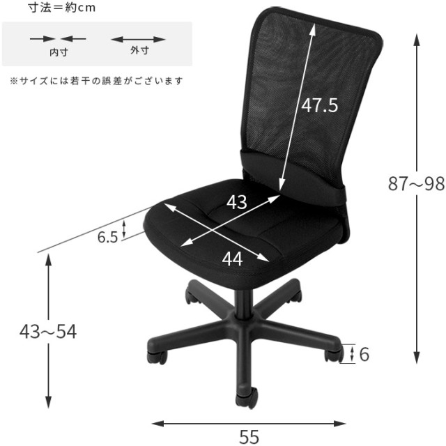 オフィスチェア 肘なし メッシュ オアシス [2]