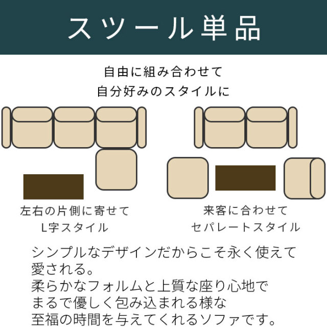 チル 座面が広い ゆったり スツール [4]