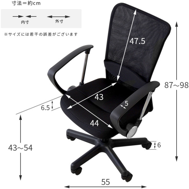 オフィスチェア 肘付き メッシュ オアシス [2]