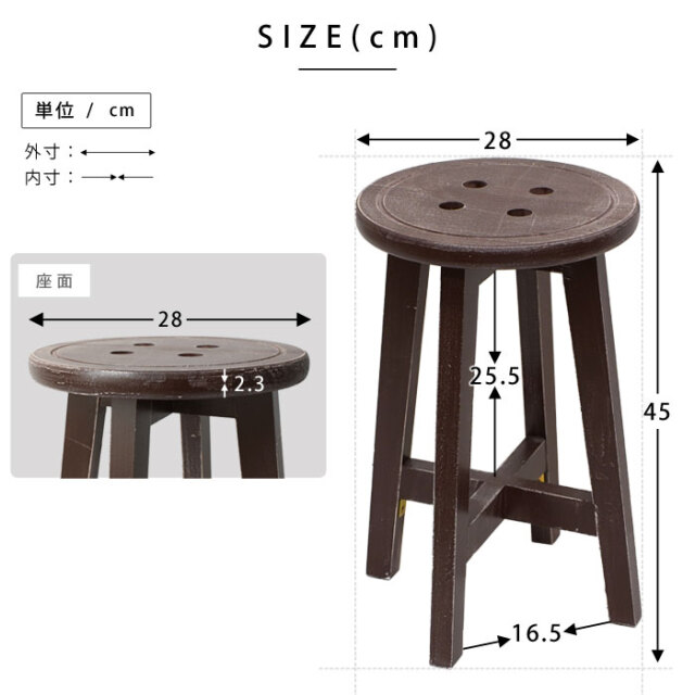 おしゃれスツール ボタン型 ボットーネ [2]