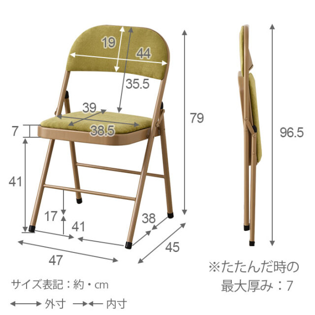 ヴィンテージデザイン フォールディングチェア [3]