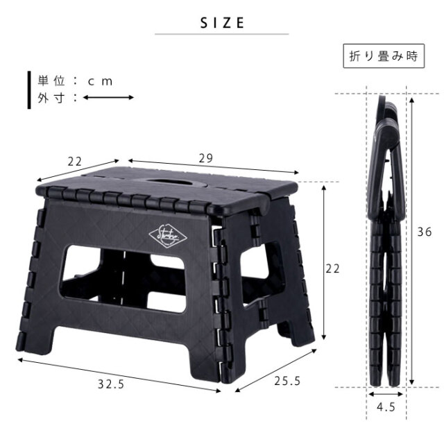 折りたたみ 踏み台 トコラ 高さ22cm [2]