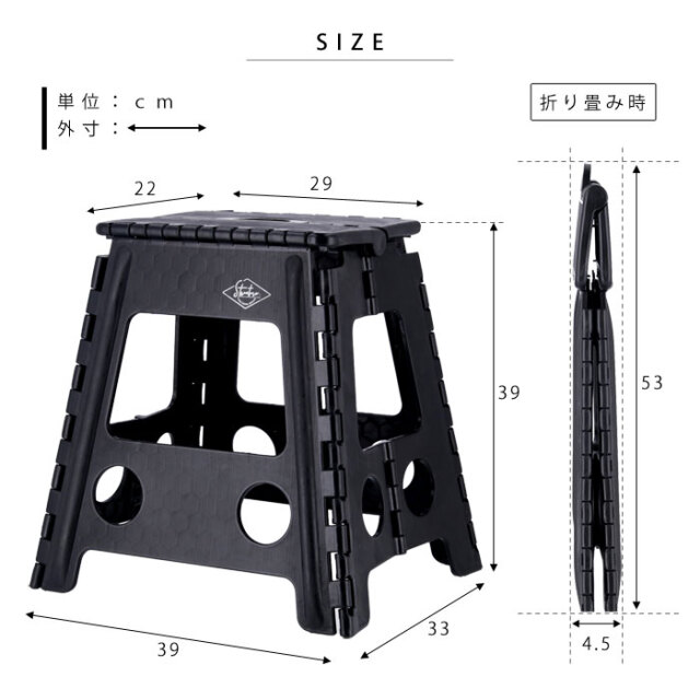 折りたたみ 踏み台 トコラ 高さ39cm [2]