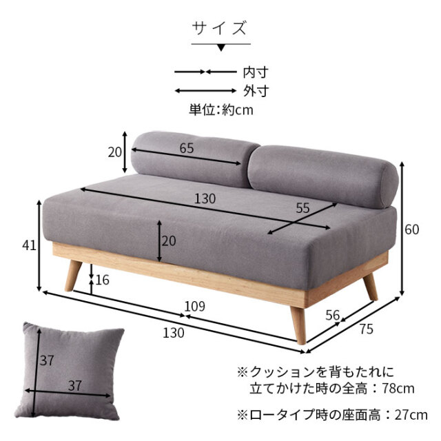 おしゃれ 北欧 ローバックソファ ジョッフル [3]