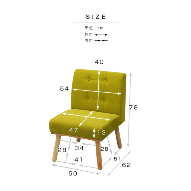 ナチュラルデザイン ダイニングソファ 1P 単品 幅50 ヘームル [3]