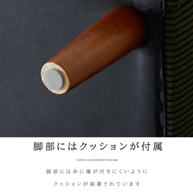 コーデュロイソファ バル 2Pソファ [4]