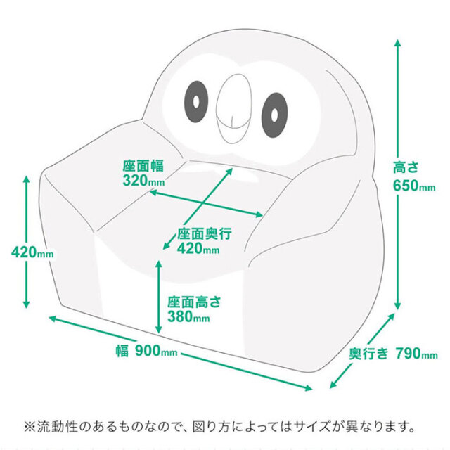 日本製 ポケモン モクロービーズソファ 洗濯できる カバー付き [2]