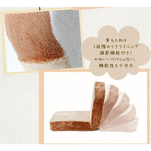 パンシリーズ座椅子　panzaisu [3]