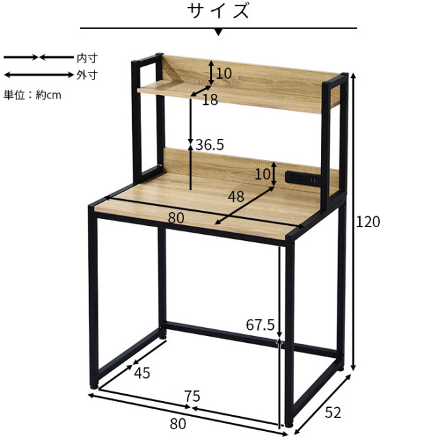 USBポート コンセント付き パソコンラック カロライナ [4]