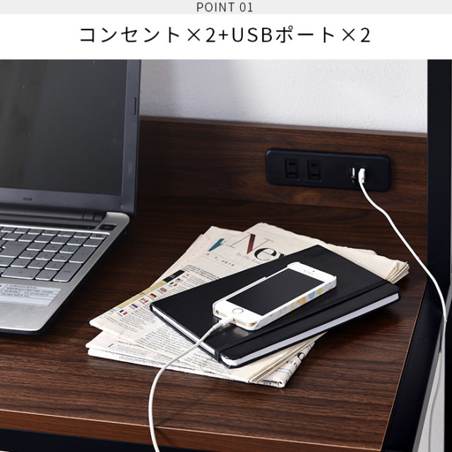 USBポート コンセント付き パソコンラック カロライナ [5]