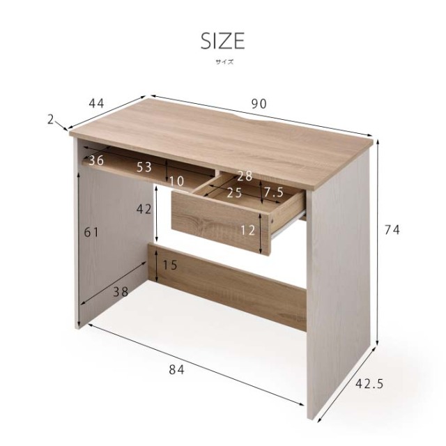 ドリブン デスク幅90cm [2]