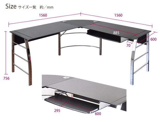 ガラスPCデスク オグマ L型3点セット [3]