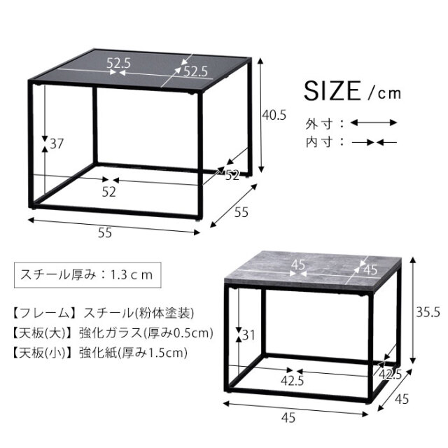 ブラックガラス天板 ネストテーブル 長方形 ジュノー [5]