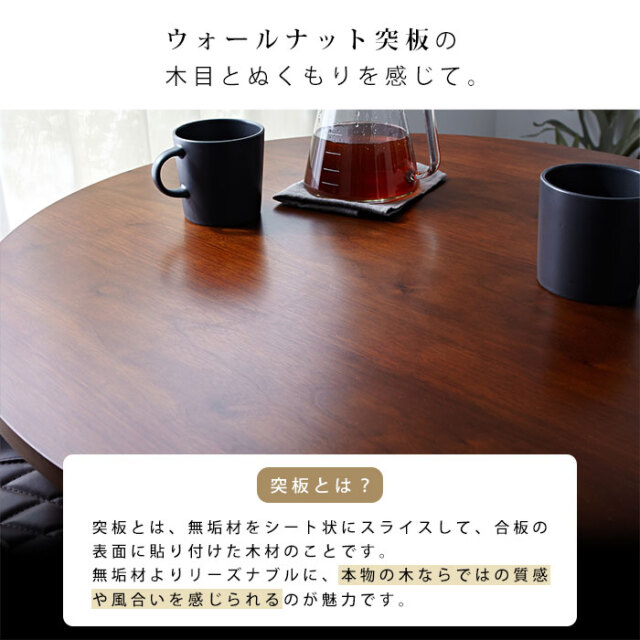 カフェ風 丸テーブル 幅80cm レミー [4]