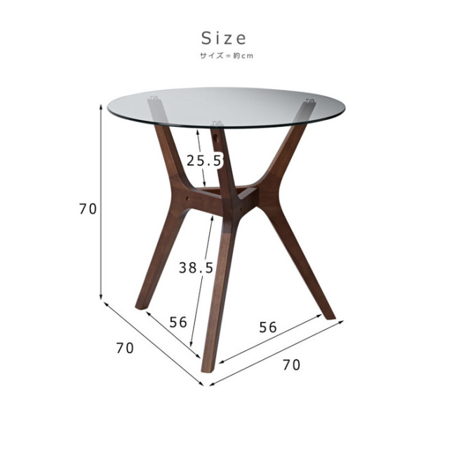 ガラスカフェテーブル アモール [2]