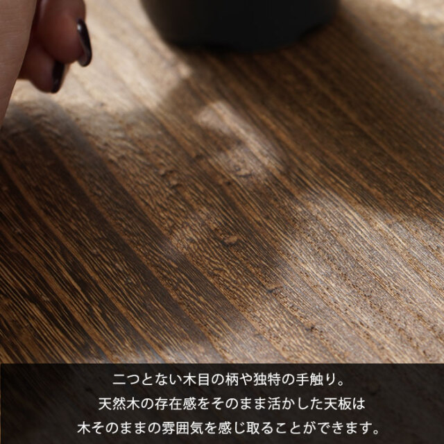 天然木×スチール 折りたたみローテーブル ストロム [4]