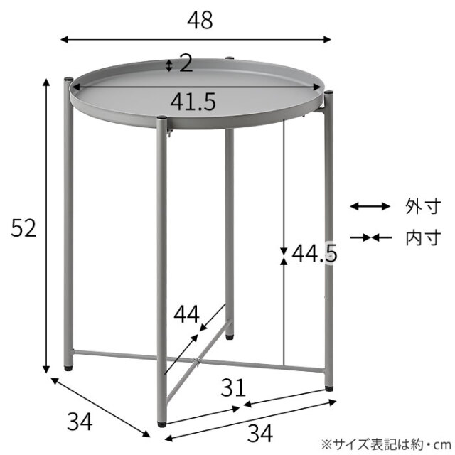 シンプルデザイン トレーサイドテーブル　直径48cm [3]