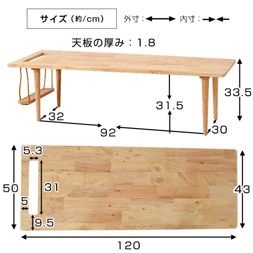 オシャレな収納付き 天然木製 センターテーブル ブランコ [5]