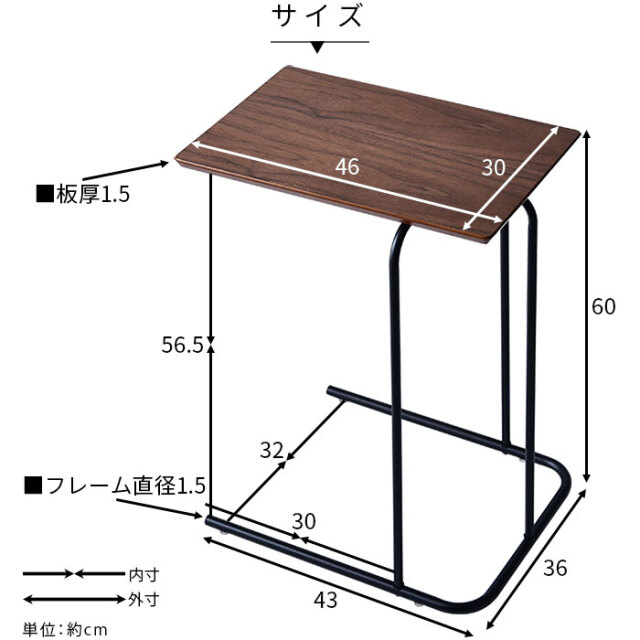 突板 サイドテーブル フィーゼ [2]