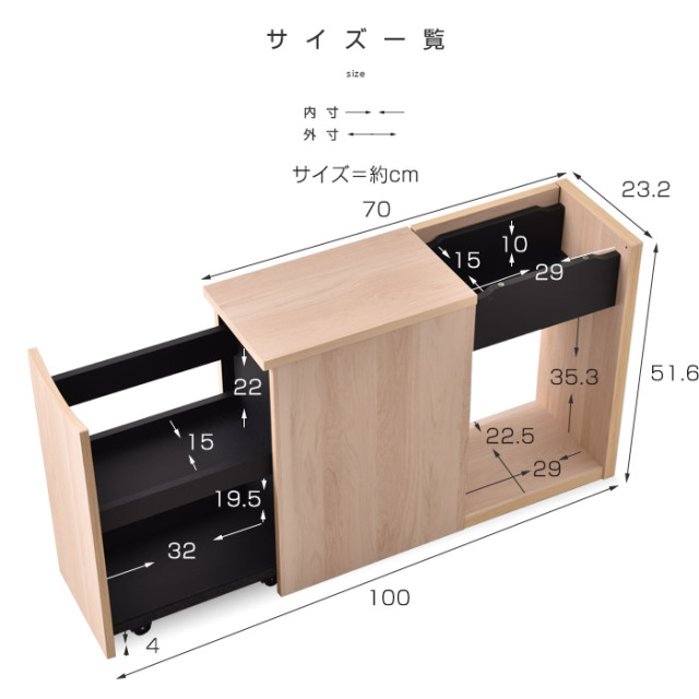 ソファサイドストレージ イプシロン [2]