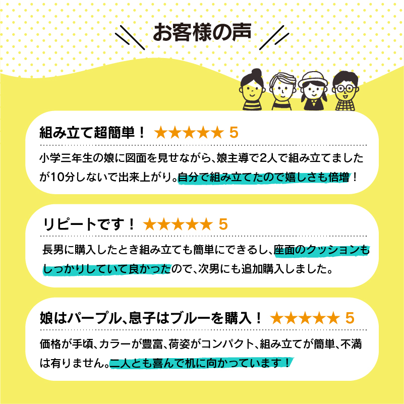 ■ ココルⅢ 学習チェア 高さ調節可能 背もたれ調節可能 全13色対応 ファブリック ピンク [3]