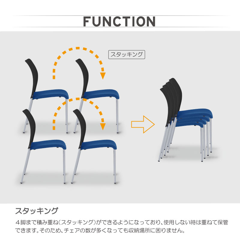 フォード ミーティング チェア 肘なし [4]