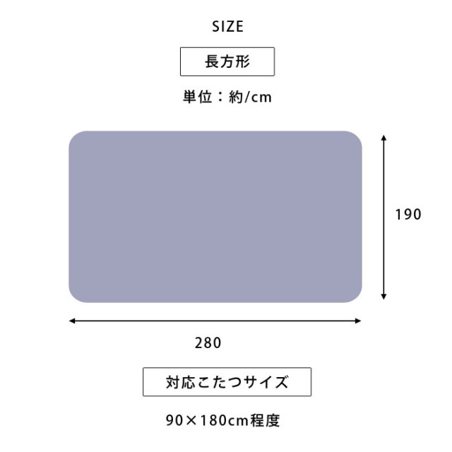 洗える こたつ布団 ノルディック柄 省スぺース フランネル 約190×280cm [2]