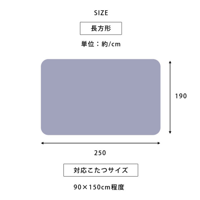 洗える こたつ布団 ノルディック柄 省スぺース フランネル 約190×250cm [2]