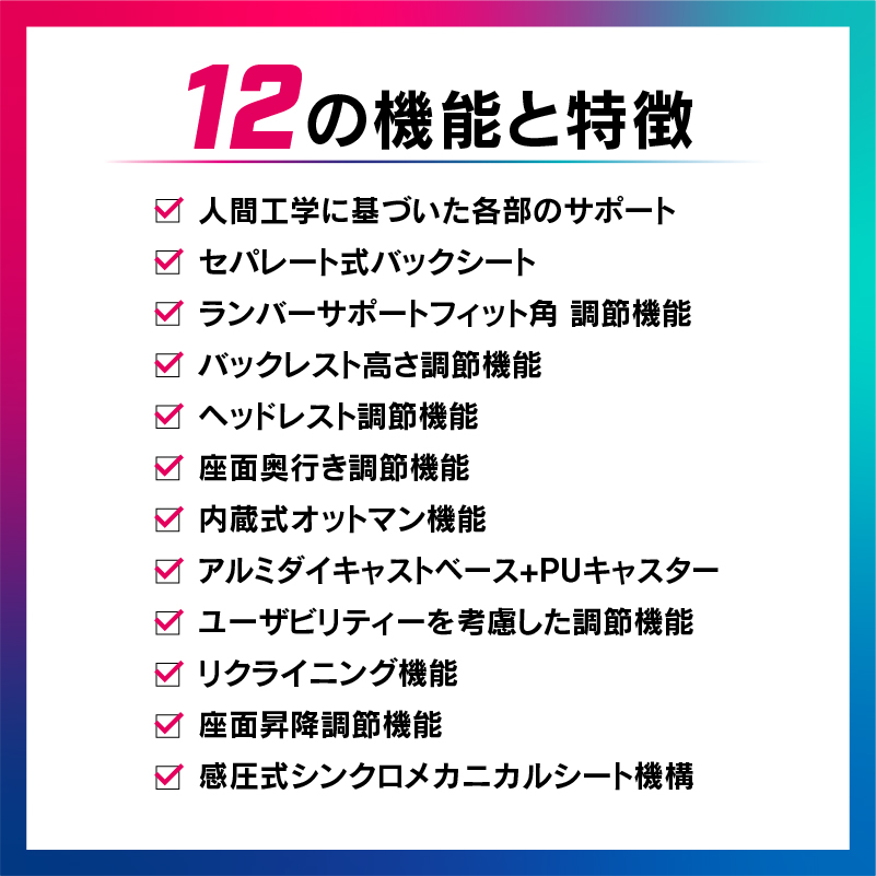 セレスティアル ゲーミングチェア オフィスチェア [3]