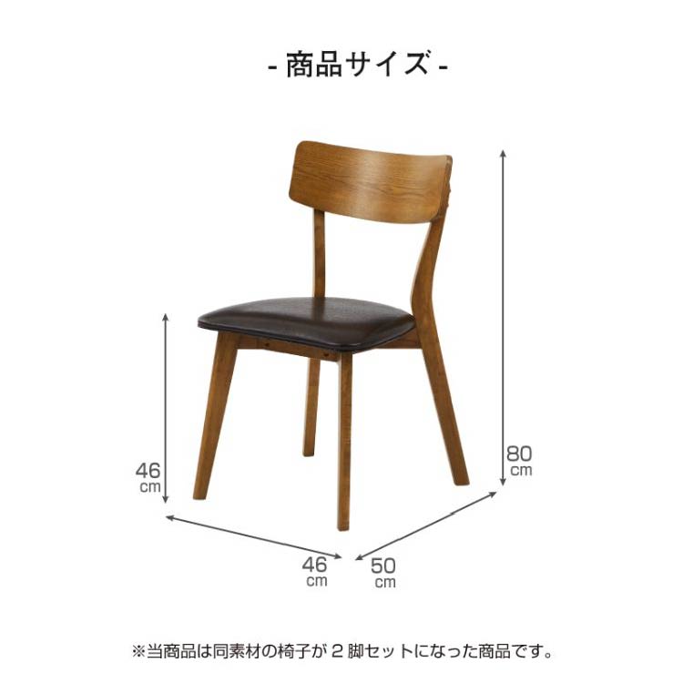 ピンゴ ダイニングチェア 座面：布 グレー [3]