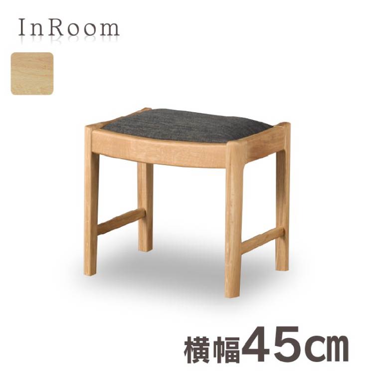 リエート スツール オーク [4]