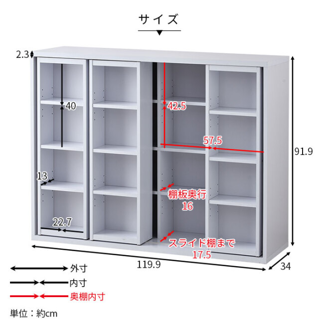 トリプルスライド書棚 [2]