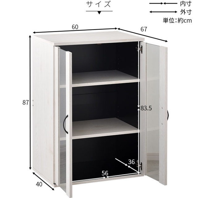 組み合わせキッチン収納 リヨンシリーズ ガラス扉 [2]