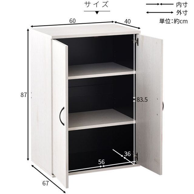 組み合わせキッチン収納 リヨンシリーズ 木製扉 [2]