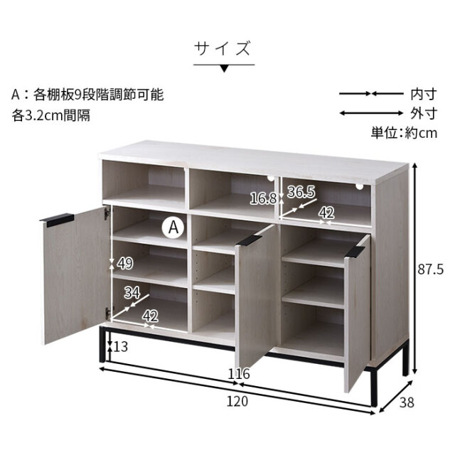 木製 スチール キャビネット 3枚扉 アーガス [2]