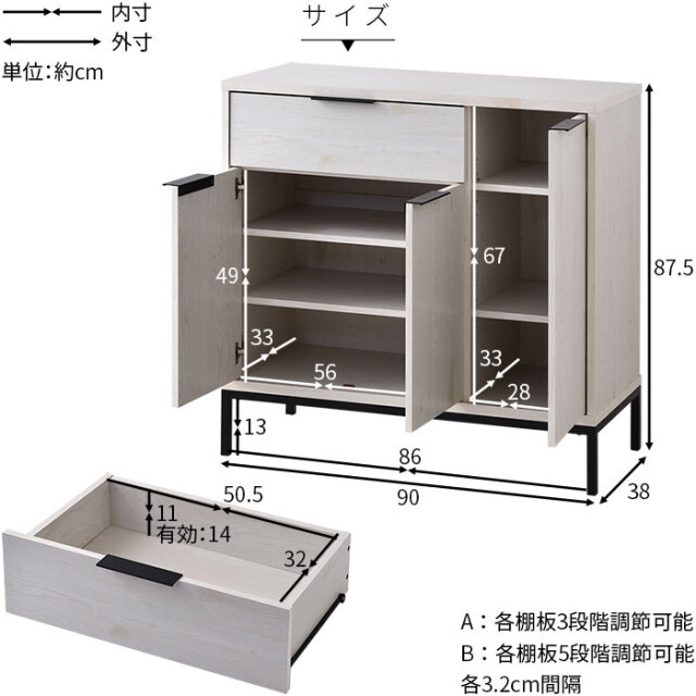 木製　スチール キャビネット 幅90cm アーガス [2]