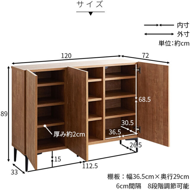 日本製 キャビネット 幅120cm フィスバ [2]