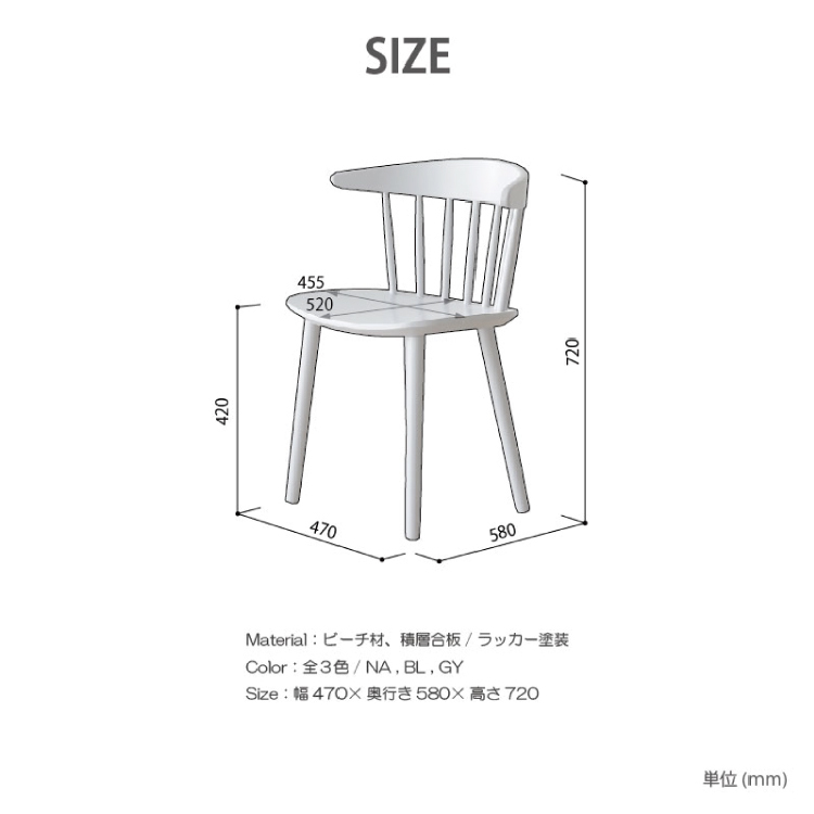 フレディⅡ ダイニングチェア 座面高42㎝ [5]