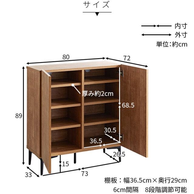 日本製 キャビネット 幅80cm フィスバ [2]