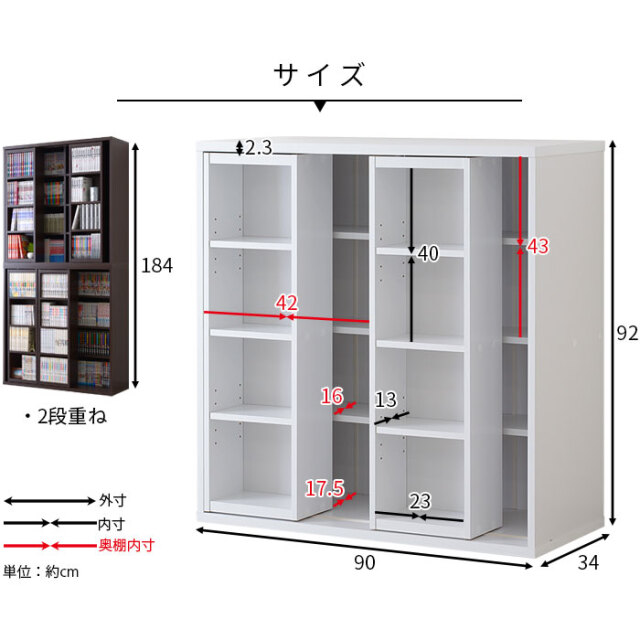 ダブルスライド書棚奥深タイプ900幅 2個セット [5]