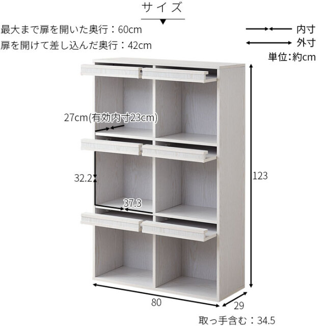 6枚フラップ書棚 縦型 横型 ブレゲー [2]