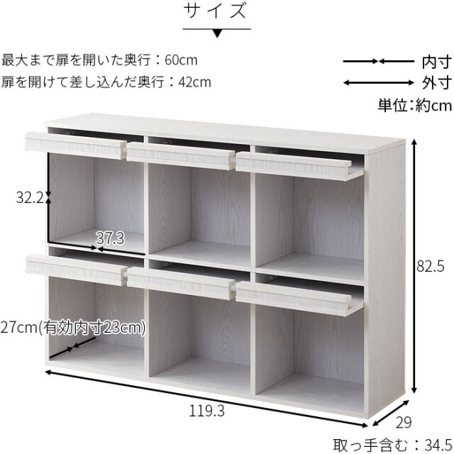 6枚フラップ書棚 縦型 横型 ブレゲー [3]