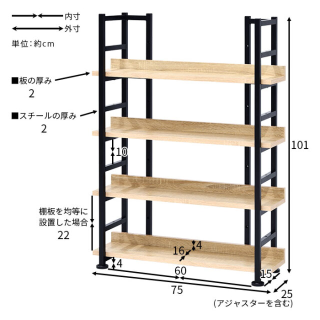 スリム ブックシェルフ シグニット [2]