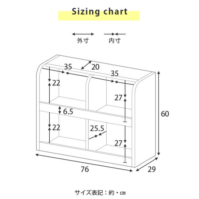 小さい手でもお片付けしやすいおもちゃラック　いぶき [2]