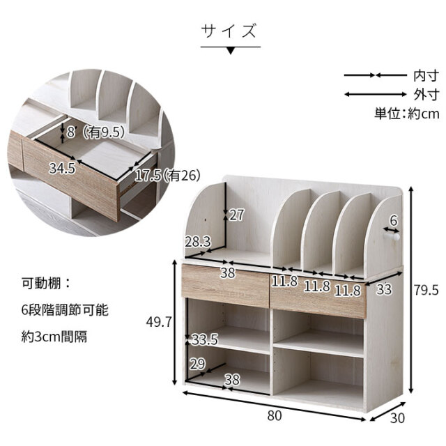 ワイド ランドセルラック レゴロ [2]