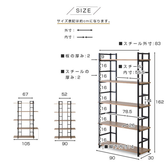 お洒落 デザイン収納 ゲイブ+ マルチ5段ラック [5]